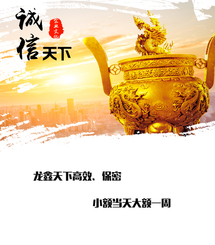 承德要债公司